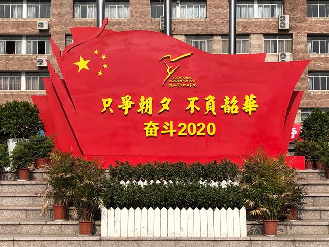 微信图片_20200110203220.jpg