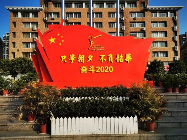 微信图片_20200211134122.jpg
