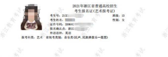 2021年高职提前招生现场确认及考试安排公告(1)310.png