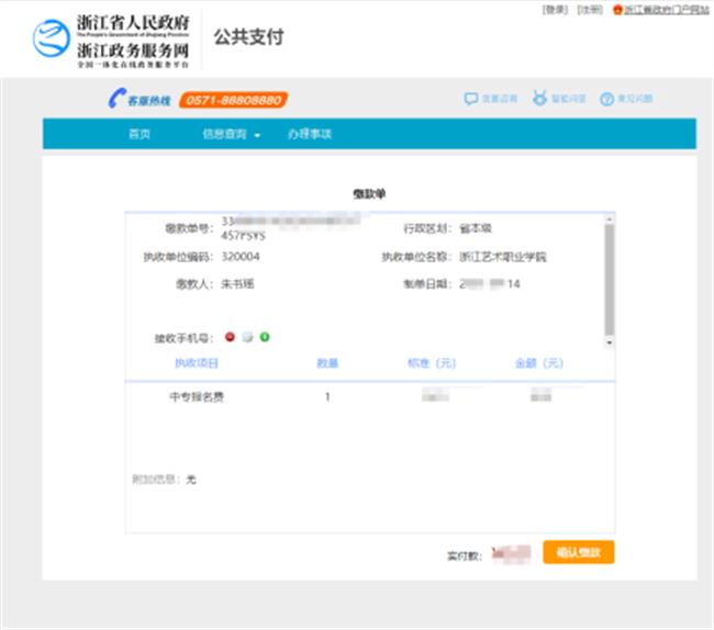 欧美黑人巨大videos精品_欧美黑人巨大xxxxx_欧美黑人乱大交_欧美黑人乱大交_欧美黑人牲交videossexeso_欧美黑人添添高潮a片www_欧美黑人添添高潮a片www_欧美黑人性暴力猛交喷水黑人巨大2021年中专及五年一贯制招生复试网上缴费、现场确认及考试安排公告1897.png