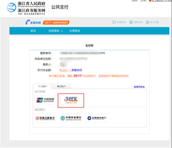 欧美黑人巨大videos精品_欧美黑人巨大xxxxx_欧美黑人乱大交_欧美黑人乱大交_欧美黑人牲交videossexeso_欧美黑人添添高潮a片www_欧美黑人添添高潮a片www_欧美黑人性暴力猛交喷水黑人巨大2021年中专及五年一贯制招生复试网上缴费、现场确认及考试安排公告1907.png