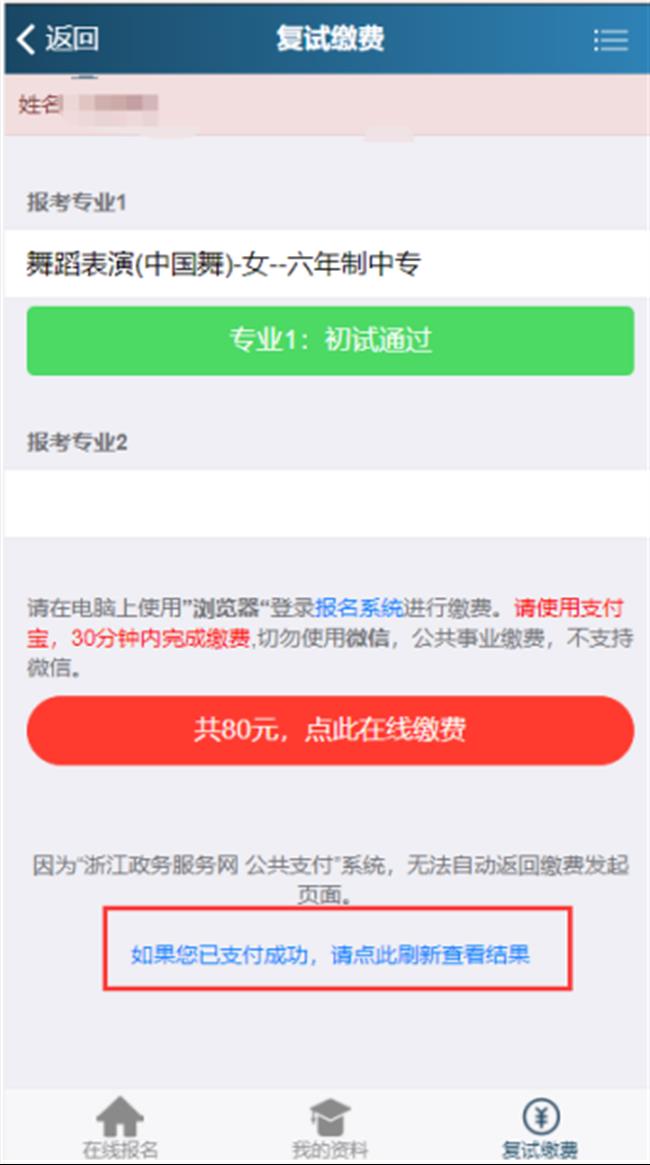 欧美黑人巨大videos精品_欧美黑人巨大xxxxx_欧美黑人乱大交_欧美黑人乱大交_欧美黑人牲交videossexeso_欧美黑人添添高潮a片www_欧美黑人添添高潮a片www_欧美黑人性暴力猛交喷水黑人巨大2021年中专及五年一贯制招生复试网上缴费、现场确认及考试安排公告1942.png