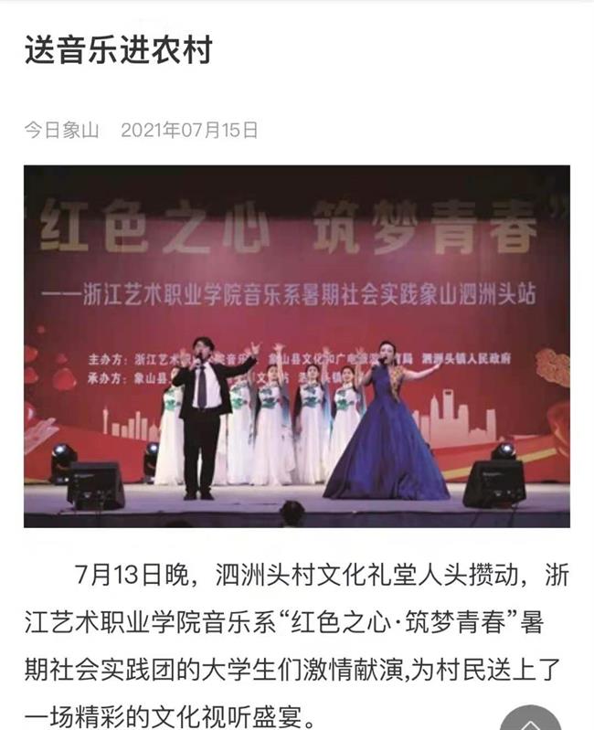 今日象山.jpg 今日象山.jpg