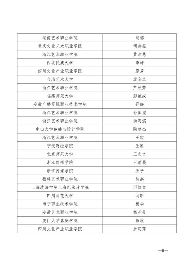 微信图片_20211214165822.png