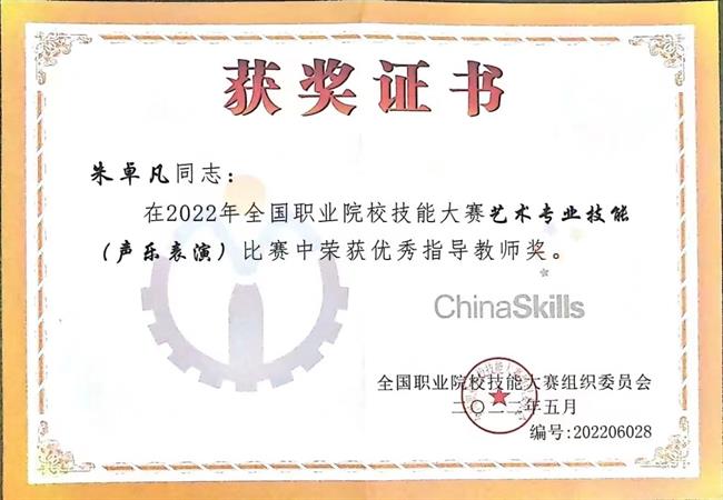 微信图片_20220816144135.jpg