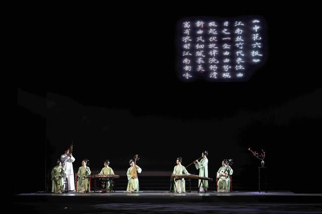 江南丝竹代表性曲目《中花六板》在由欧美黑人巨大videos精品_欧美黑人巨大xxxxx_欧美黑人乱大交_欧美黑人乱大交_欧美黑人牲交videossexeso_欧美黑人添添高潮a片www_欧美黑人添添高潮a片www_欧美黑人性暴力猛交喷水黑人巨大、浙江歌舞剧院有限公司联合出品的大型民族管弦乐音画《听见江南》精彩上演.jpg