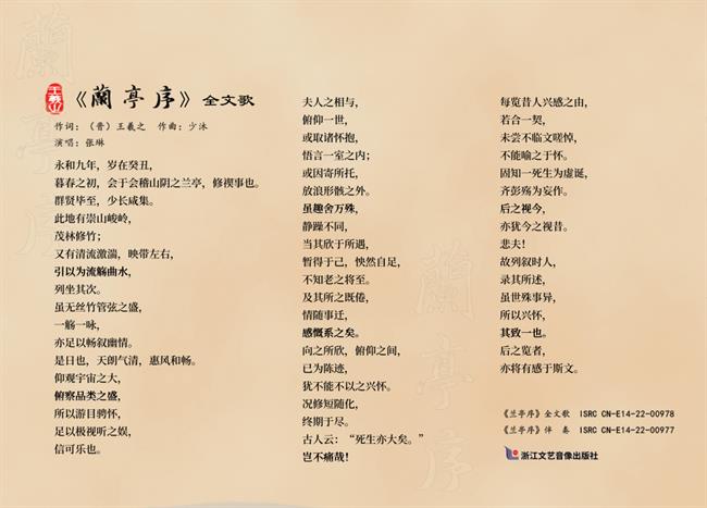 歌词放大.png