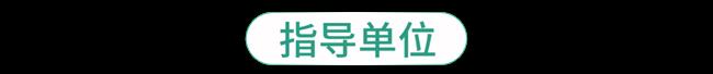 微信图片_20230508154558.png