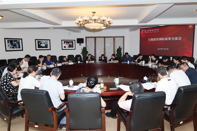 微信图片_20230721094438.jpg