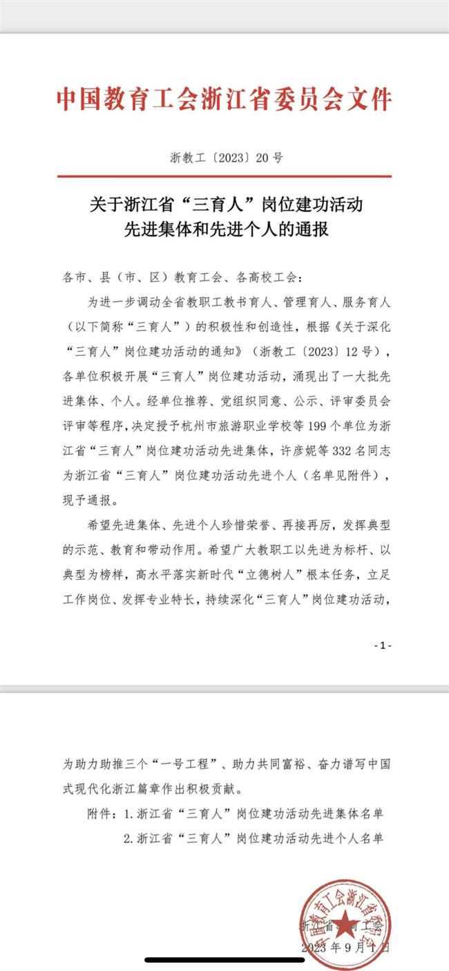 640 (1).png