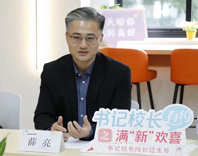 微信图片_20231010124325.jpg