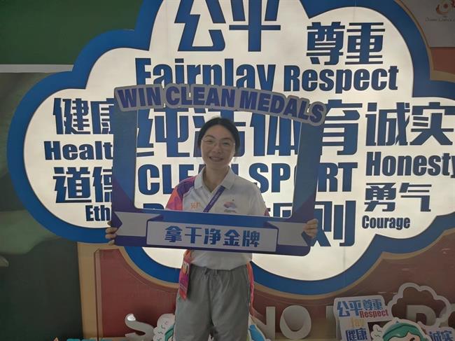 彭莹1.jpg