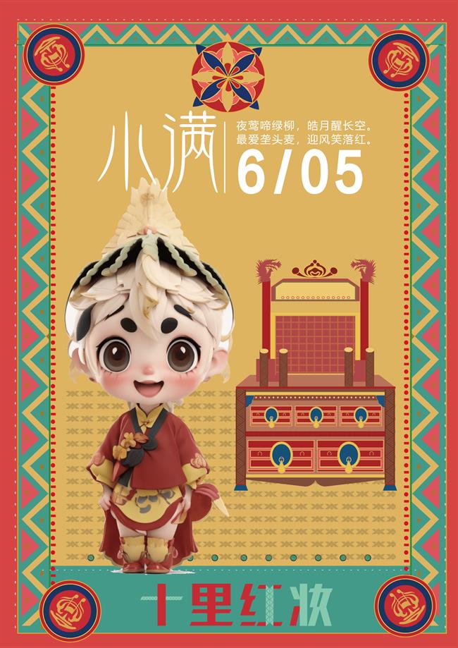 微信图片_20231123124222.png
