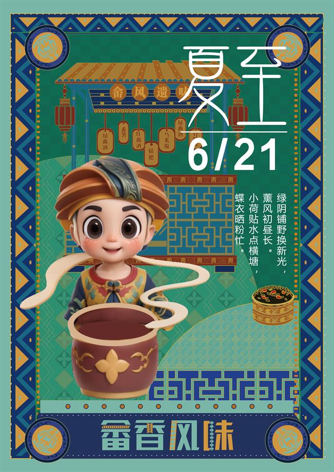微信图片_20231123124226.png