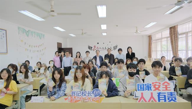 微信图片_20240426221726_副本.jpg
