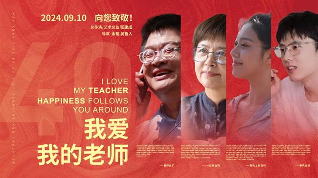 微信图片_20240910194925(1).jpg