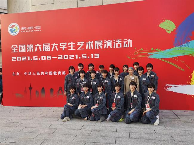 全国第六届大学生艺术展演.jpg