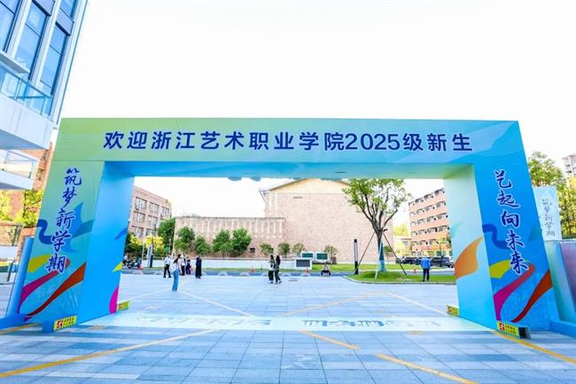 微信图片_2025-09-16_091319_649.jpg