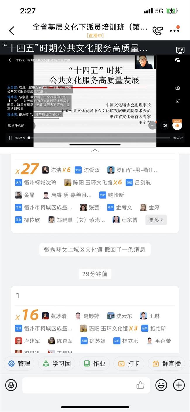 微信图片_2021112220220621.jpg 微信图片_2021112220220621.jpg