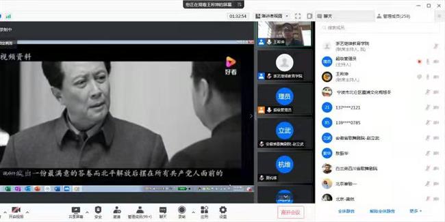 微信图片_20211203205558.jpg 微信图片_20211203205558.jpg