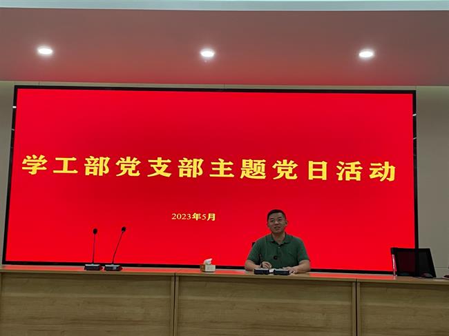 微信图片_2023051315354237.jpg