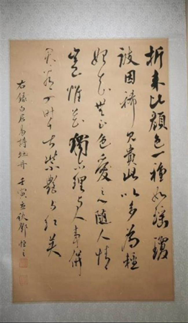 DM_20230613095444_168.png
