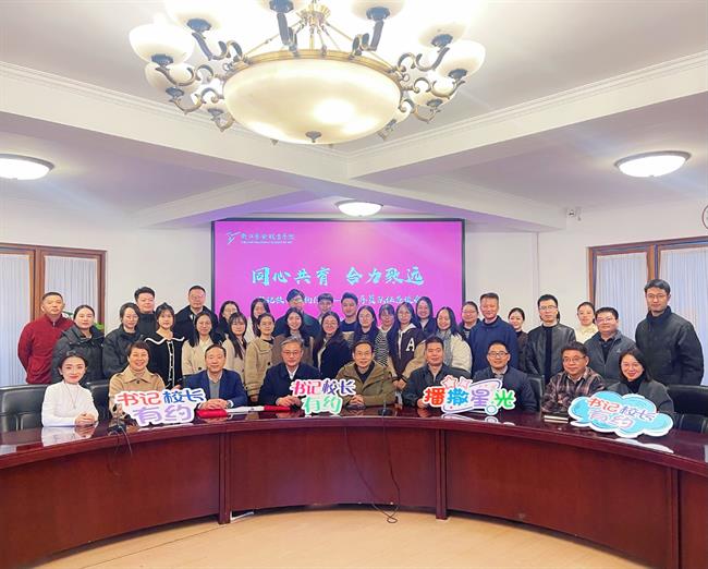 微信图片_20231218122041.jpg