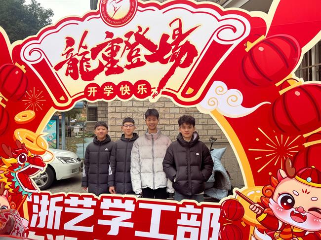 微信图片_20240227163711.jpg