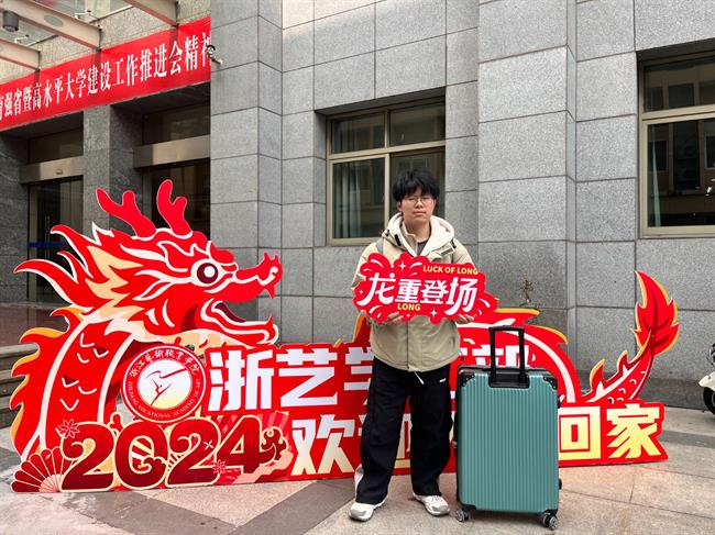 微信图片_20240227163749.jpg