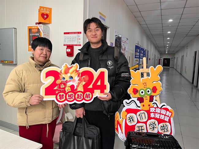 微信图片_20240227163754.jpg