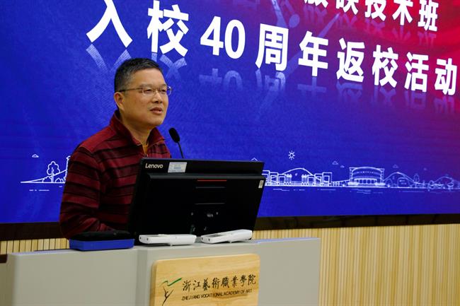 校友发言1.jpg