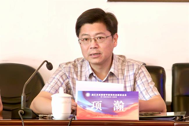 理事长项瀚表态发言.jpg